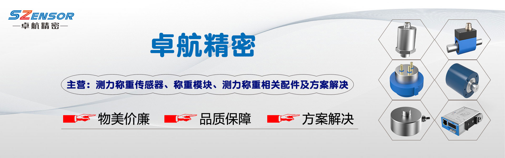 流量表廠家品質卓越